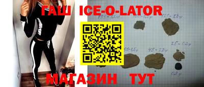 трава Бузулук