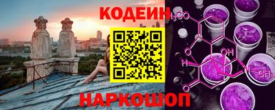 синтетический гашиш Бузулук