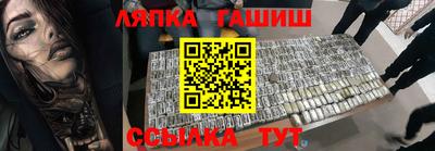 трава Бузулук