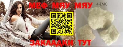 трава Бузулук