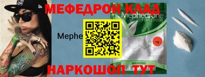 мяу мяу мука Будённовск