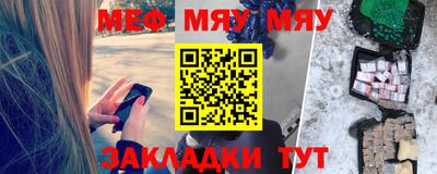 синтетический гашиш Бузулук