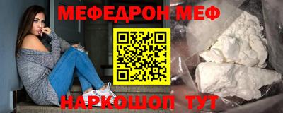 трава Бузулук