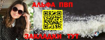 мяу мяу кристалл Бугуруслан