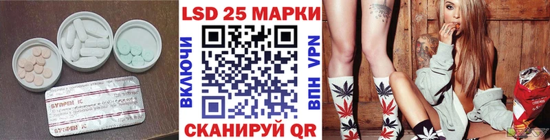 LSD-25 экстази кислота  магазин продажи   Жуковский 