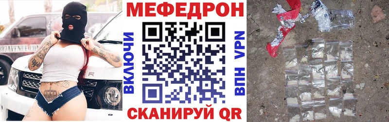 МЕФ мука  где купить наркоту  Жуковский 