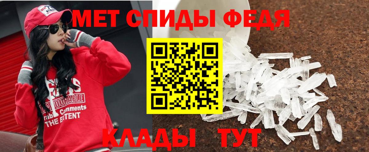 Первитин мет  Метамфетамин  Жуковский  Первитин мет 