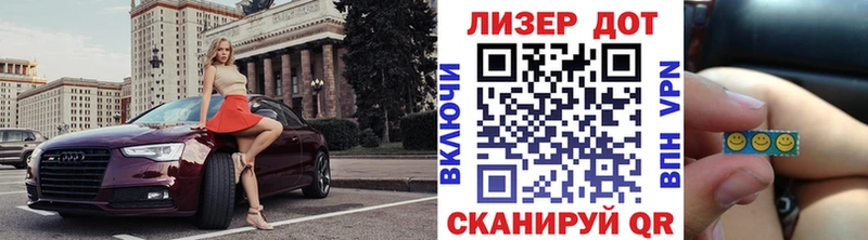 Наркотические марки 1500мкг Жуковский