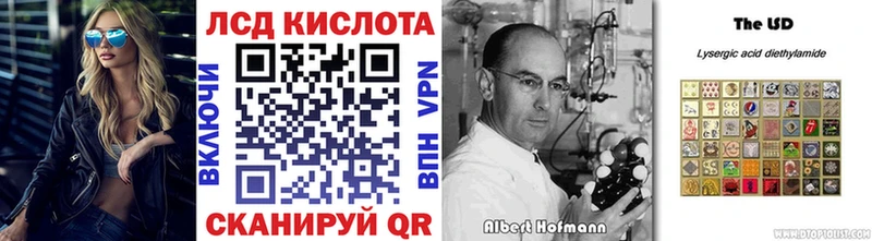 Марки NBOMe 1500мкг Жуковский
