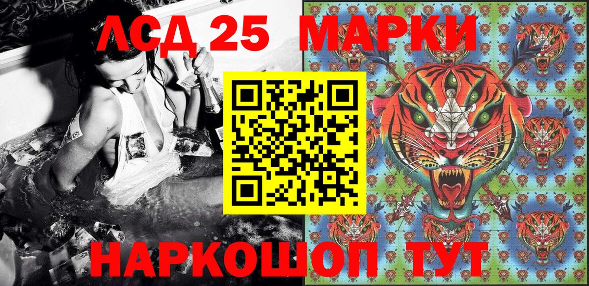 Мефедрон кристаллы  ГАШ  Жуковский  Кетамин  Вход с VPN  Наркошоп  Канабис  LSD-25  Alpha-PVP СОЛЬ   ГАШИШ  КОКАИН 