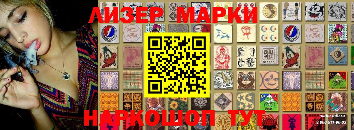 Мяу-Мяу  Марихуана  Жуковский  COCAIN  Ляпка  LSD-25  Мефедрон  Вход с VPN 