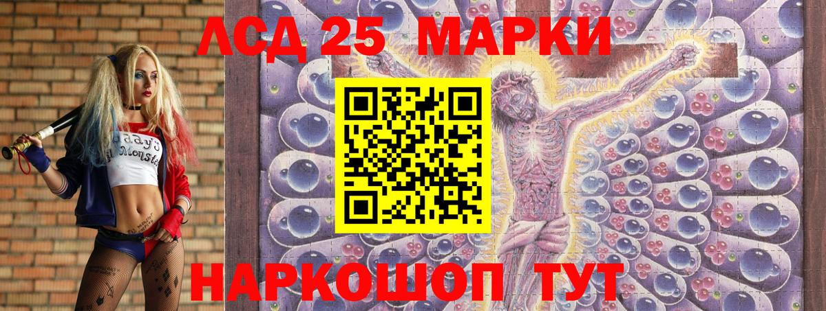 Наркотические марки 1,5мг Жуковский