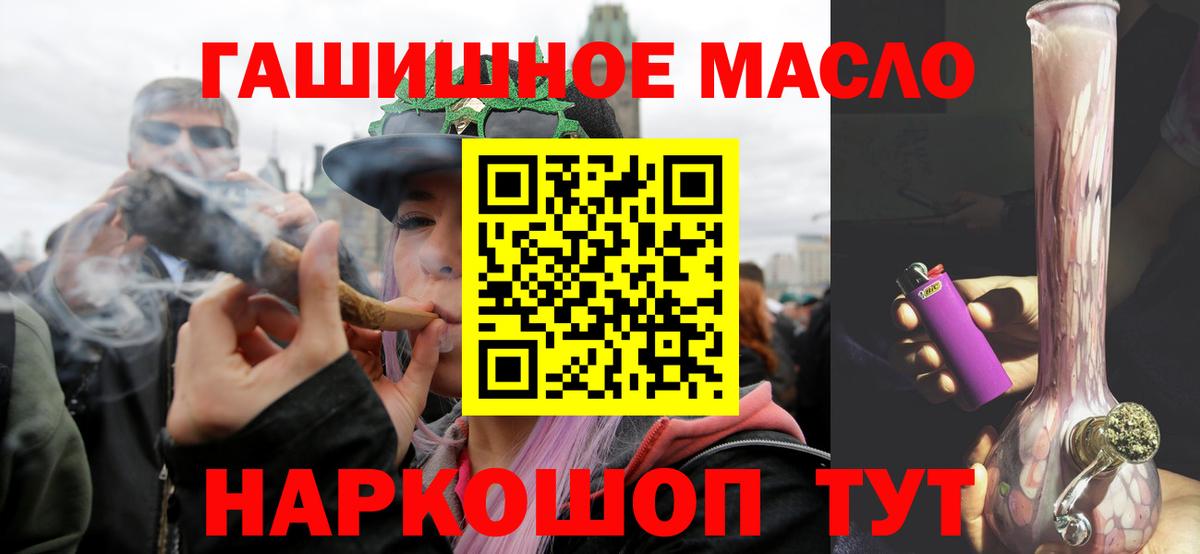 ТГК вейп Жуковский