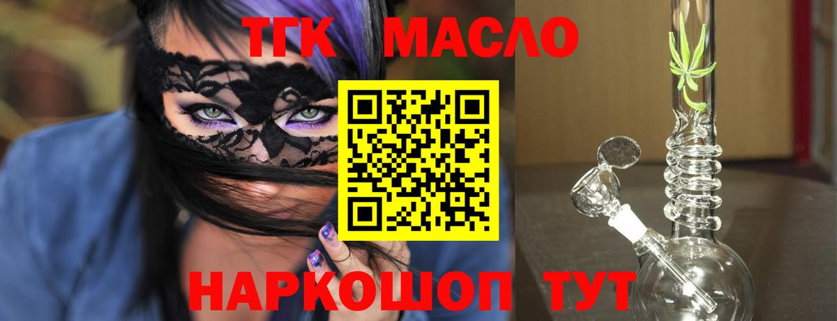 Амфетамин Жуковский