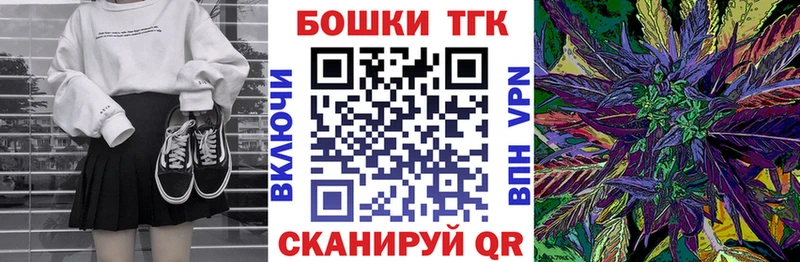 где найти mega рабочий сайт Шишки марихуана планчик Жуковский